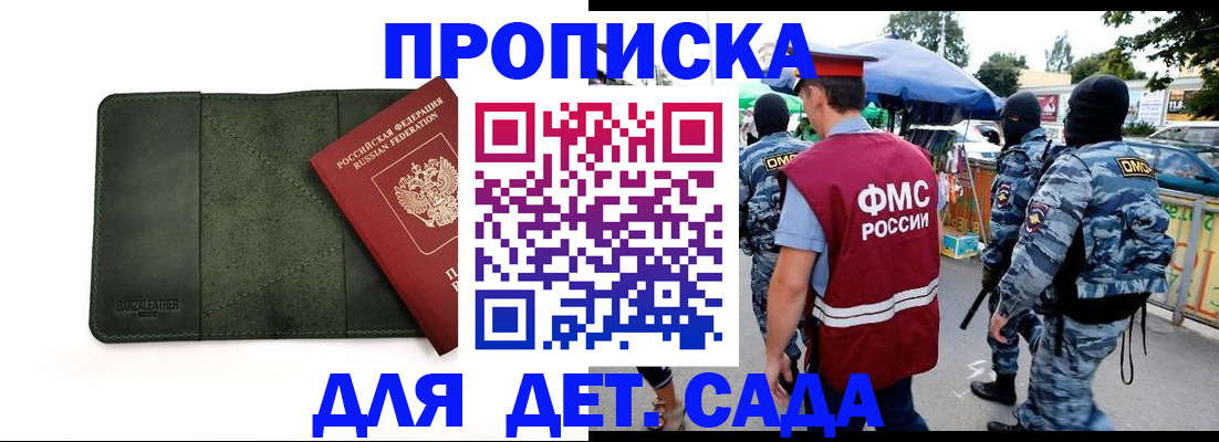 миграционный учет в Кимовске